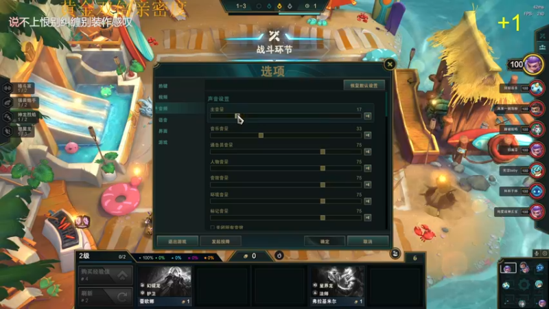 【2022-06-12 01点场】三酒OuO：斗鱼劳模の聊天室^^