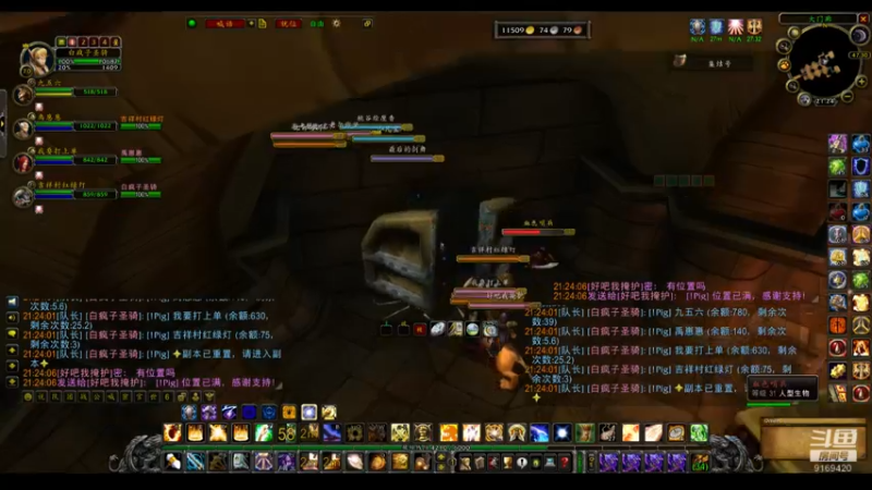 【2022-06-11 21点场】白fz：埃提耶什 带血色 9169420