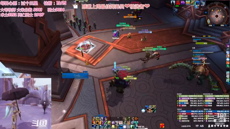 【2022-06-11 17点场】巫笑笑：今天是休闲玩家