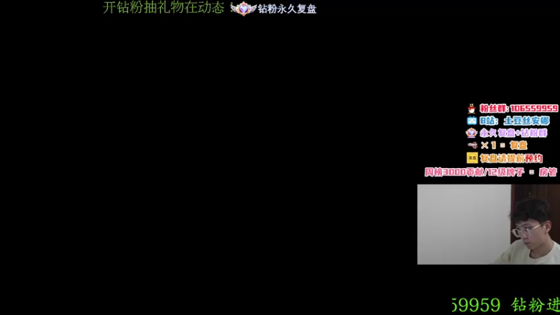 【2022-06-11 21点场】土豆丝安娜：钻粉送好礼看鱼吧动态！