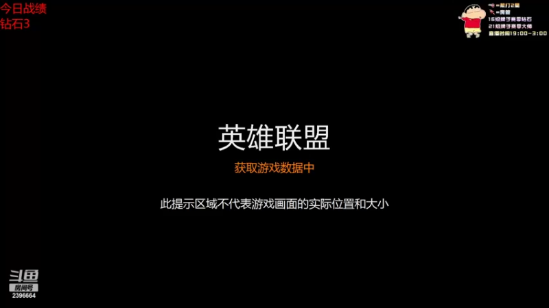 【2022-06-12 13点场】稀嚷丶：【今天能不能上个大师】