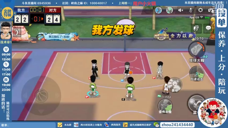【2022-06-09 15点场】技术帝1：老鬼，进来听王心凌了