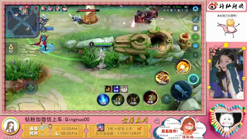 【2022-06-11 23点场】许多晴：重庆：世界第一好心情❤️