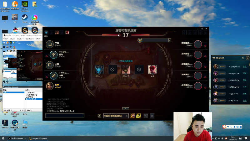 【英雄联盟】冰凡的精彩时刻 20220612 19点场