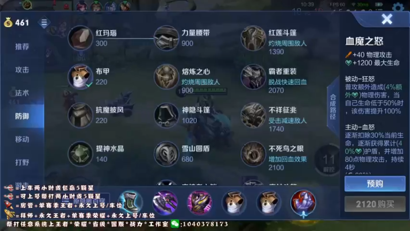 【2022-06-12 14点场】天涯yy丶：三国服赵云 你确定不进来学技术