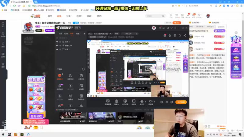 【2022-06-12 15点场】Chogod虫王：虫王：峡谷又是闹虫灾的一天~