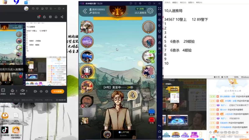 【2022-06-12 01点场】寒潺丶若霖：人生只似风前絮，都做连江点点萍