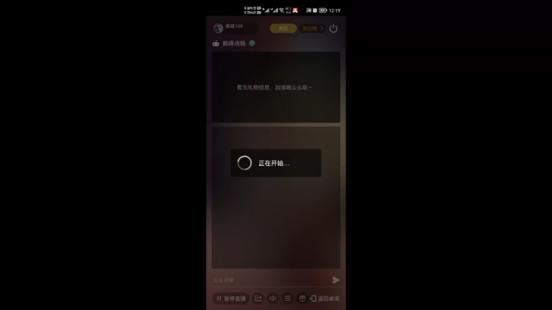 【2022-06-12 12点场】威猛168：单骠独饮去打野 ！！！