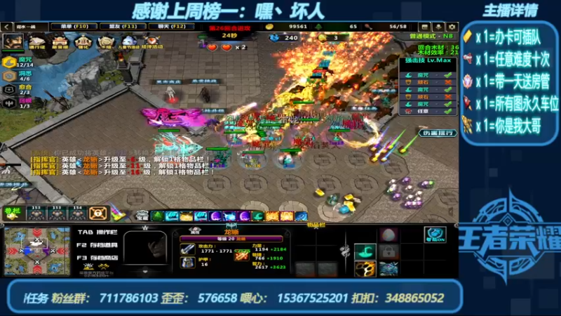 【2022-06-12 03点场】我们比谁都认真：地图名字：背水 一战  带肝一切