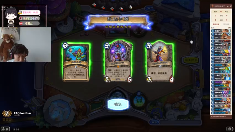 【2022-06-12 16点场】电棍：电棍：云顶之弈船新版本!!