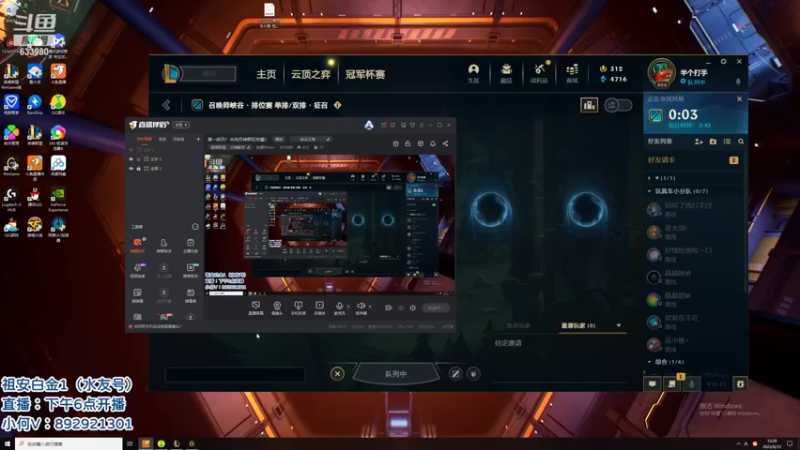 【2022-06-12 12点场】狗康Bfate丶：第一皎月！半肉月神野区称霸！