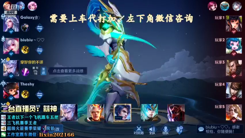 【2022-06-12 19点场】A老回：有车位 国服诸葛职业带粉野王