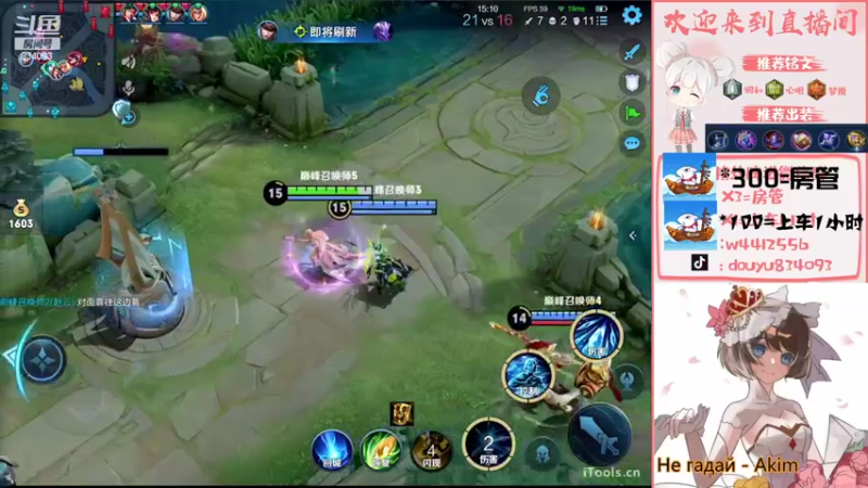 【2022-06-12 14点场】小飞Avery：周末目标王昭君小国标