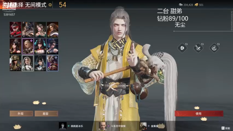 【2022-06-11 10点场】WadeOvO丶：小练一下顾青寒进周决啦！