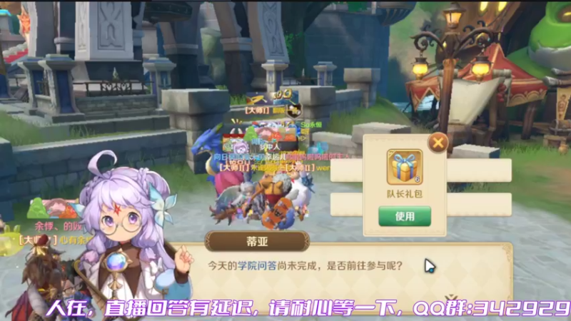 【2022-06-05 13点场】永恒YonHen：龙之国物语一起玩