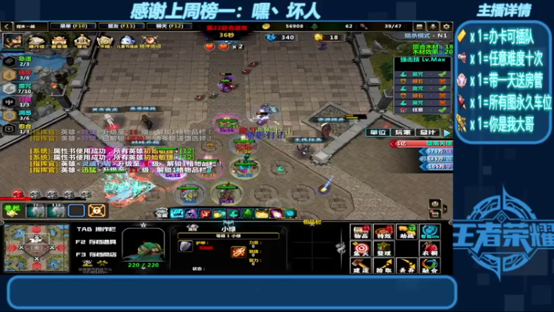 【2022-06-12 05点场】我们比谁都认真：地图名字：背水 一战  带肝一切