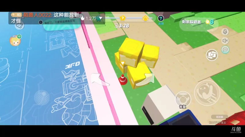 【2022-06-10 17点场】陌路人0022：小懒蛋冲冲冲