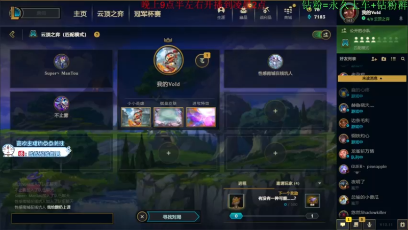 【2022-06-11 22点场】酸酸酸奶君：酸奶:OW一下！