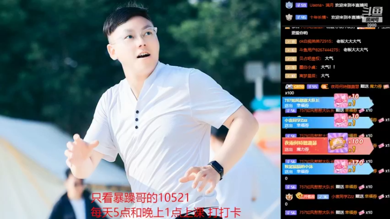 【2022-06-11 21点场】睡懵的渣皇：斗鱼欧气值爆满直播间