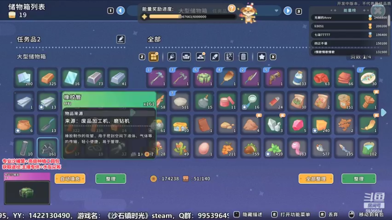 【2022-06-10 13点场】我们的渺渺：❤沙石镇45级肥渺想盖大房子！