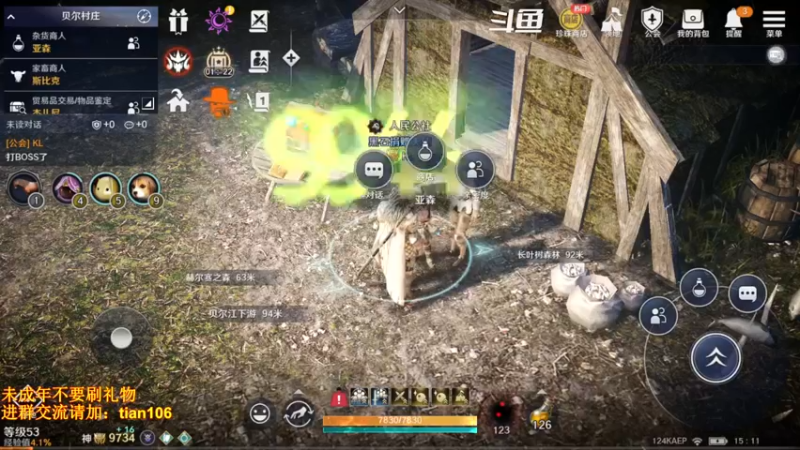 【2022-06-11 15点场】賤丶大骚賤：日常肝战力