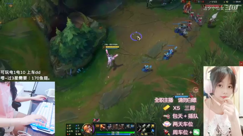 【英雄联盟】洁夕小仙女的精彩时刻 20220611 23点场