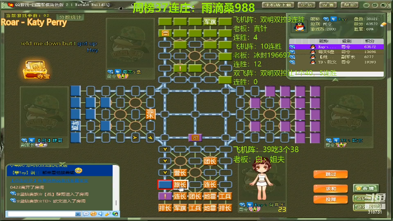 【四国军棋】白开氺的精彩时刻 20220612 18点场