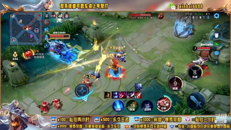 【2022-06-11 21点场】电竞信白丶：国服李白带粉 有车位