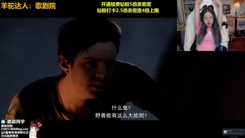 【2022-06-11 22点场】骆歆冲冲冲：骆歆：钻粉双倍啦~