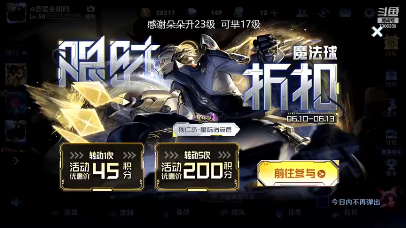 【2022-06-12 11点场】剑心小哥：回来了，无敌白给中路