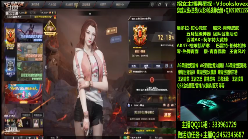【2022-06-12 08点场】太原庞臭臭：AG世冠/枪娘火麒麟/毁灭青帝/