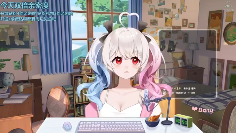 【2022-06-12 18点场】小盒子u：【双倍亲密度】1000+时长辣妹