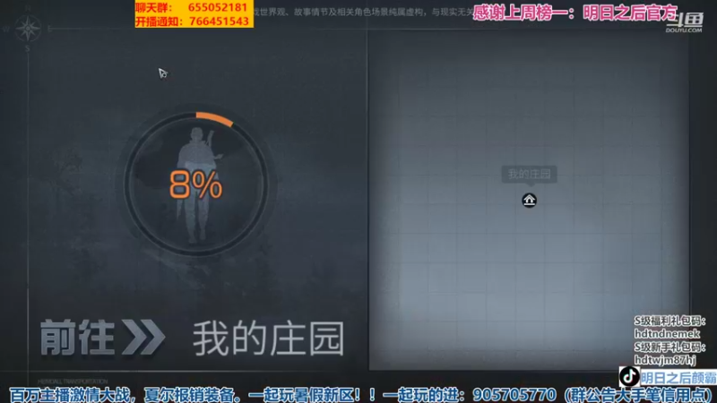 【2022-06-11 22点场】颜霸丶：【颜霸】冲！备战暑假区！！