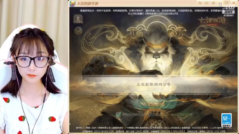 【2022-06-12 13点场】鹿呦呦yoyo：鹿呦呦是养猪大户~