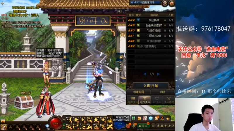 【2022-06-12 11点场】李永：肉肉拳：午间无敌点将