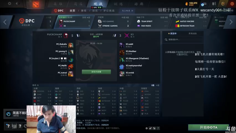 【2022-06-12 21点场】18yearsold天残少年K9：k9:DOTA2欢乐上分课堂！