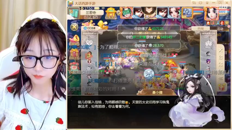 【2022-06-12 17点场】鹿呦呦yoyo：鹿呦呦是养猪大户~