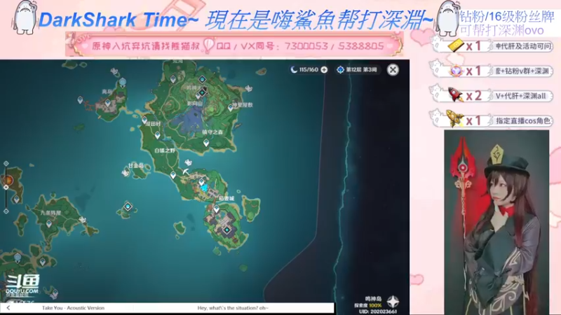 【2022-06-12 14点场】六喵喵喵丶：【萌新办卡看号】周天全体双倍亲密度~