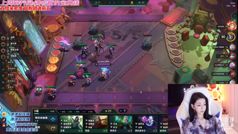 【2022-06-11 23点场】NB丶潇老板：李姐：定个小目标大师～