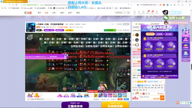 【2022-06-12 13点场】右手supking：猛虎苏醒，峡谷颤栗，