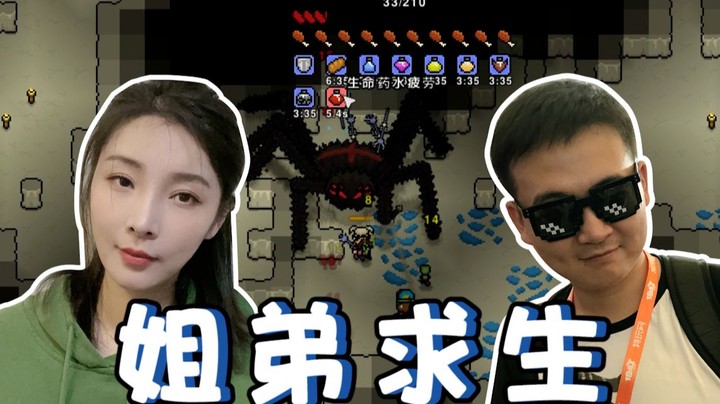 【女流】这个游戏里只能有一个女王