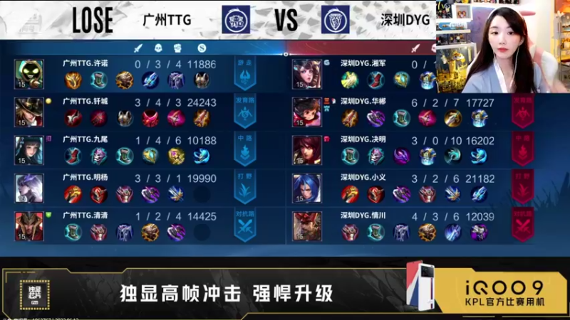 【2022-06-12 17点场】解说小鹿呀：比赛：eStar vs XYG
