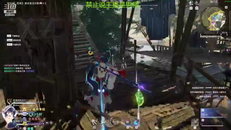 【2022-06-11 21点场】野猪九月：【小奶团】有车位，可上号嘎嘎猛