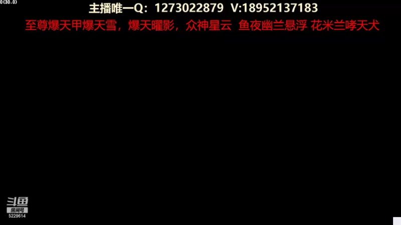 【2022-06-12 10点场】圆梦大师丶秦珂：爆天雪 至尊爆天甲碰瓷不出免费送