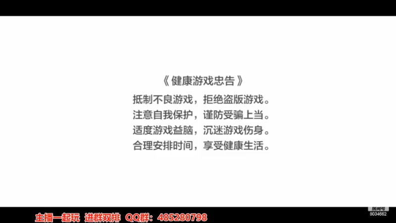 【2022-06-12 10点场】四川大伟：战争怒吼日常走起
