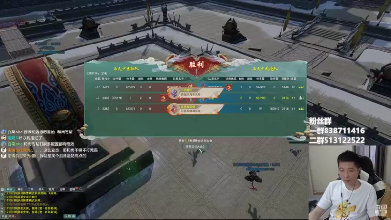 【2022-06-11 17点场】兔子队长丶：少林视角，散排竞技。