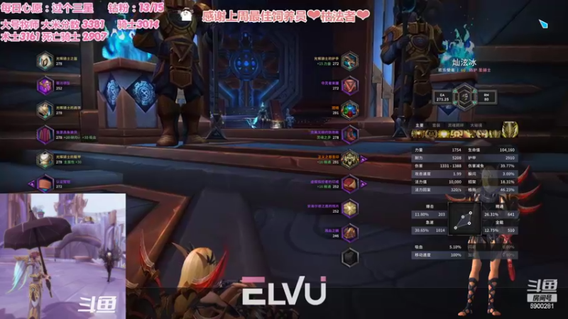 【2022-06-11 19点场】巫笑笑：今天是休闲玩家