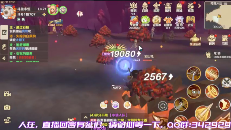 【2022-06-07 17点场】永恒YonHen：龙之国物语一起玩