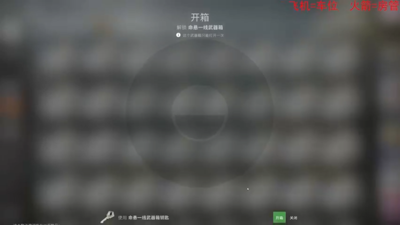 【2022-06-11 20点场】鬼才地瓜：【地瓜】晚上开箱子！~