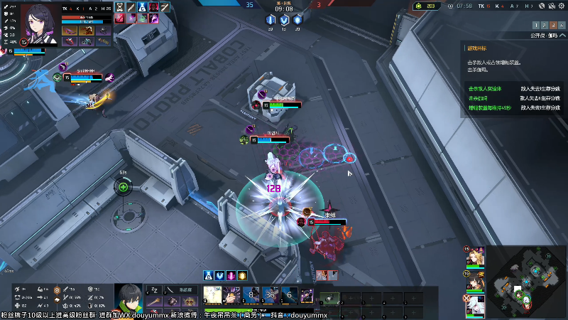 我在斗鱼看午夜抹抹茶直播永恒轮回